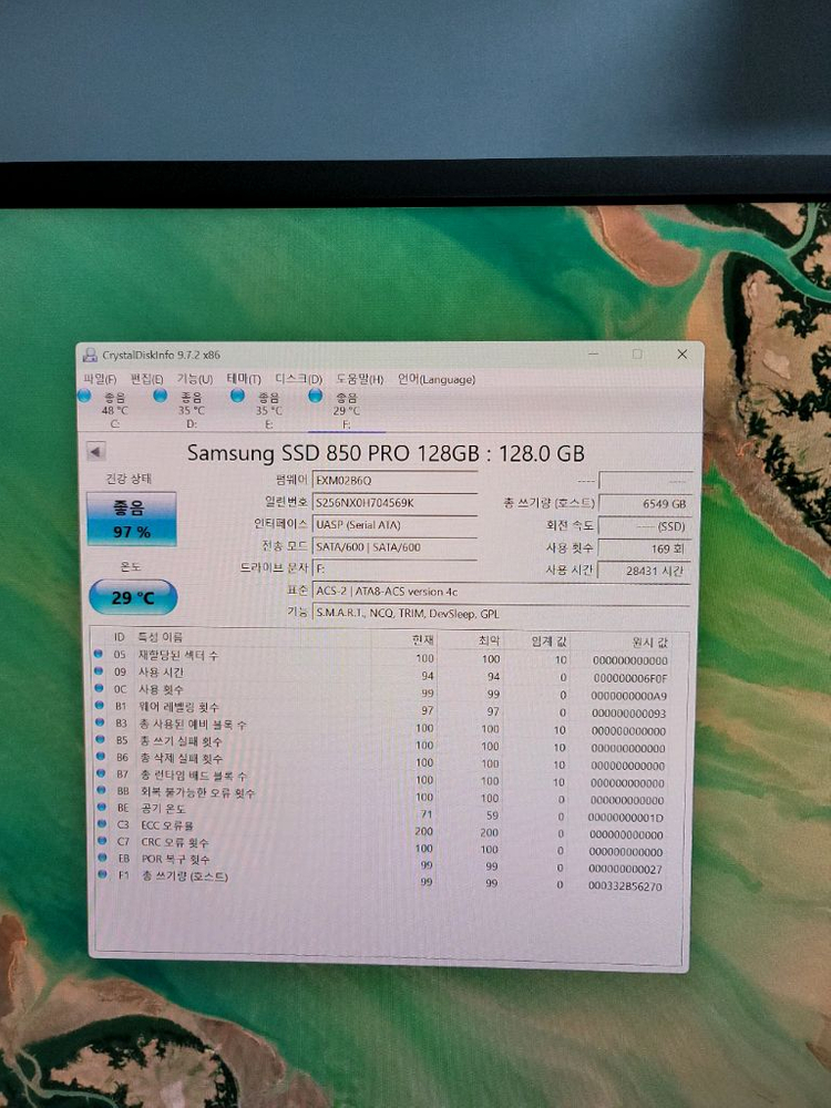 삼성 850pro SSD 128GB--2
