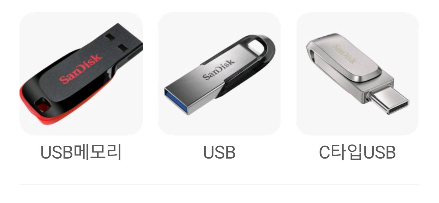 복사 방지용 보안 usb 메모리, 32GB, 64GB, 128GB, 256GB. 선물용 USB 이미지