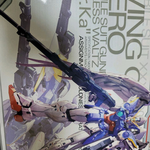 mg 윙건담 버카 티타늄피니쉬