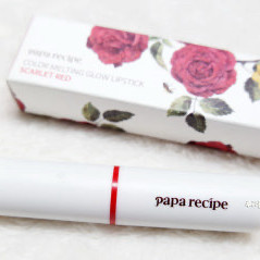 유통기한 지난 립스틱