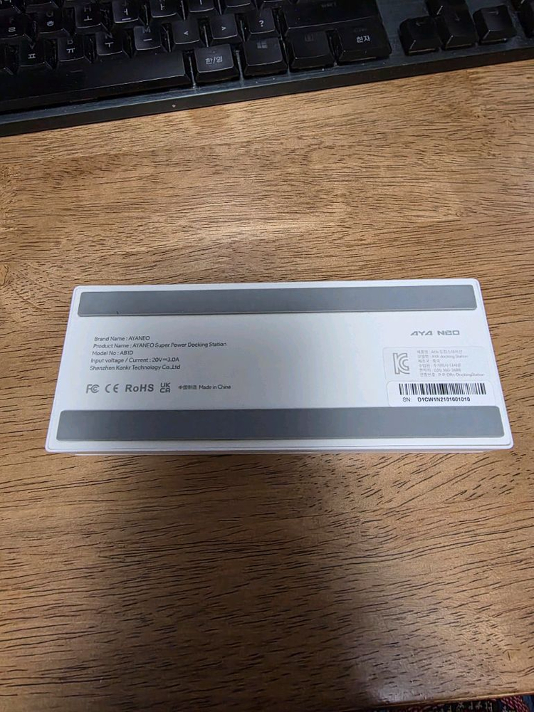 아야네오 2021 전용 도킹 스테이션--1