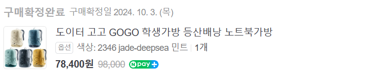 도이터 등산 배낭 28L--2