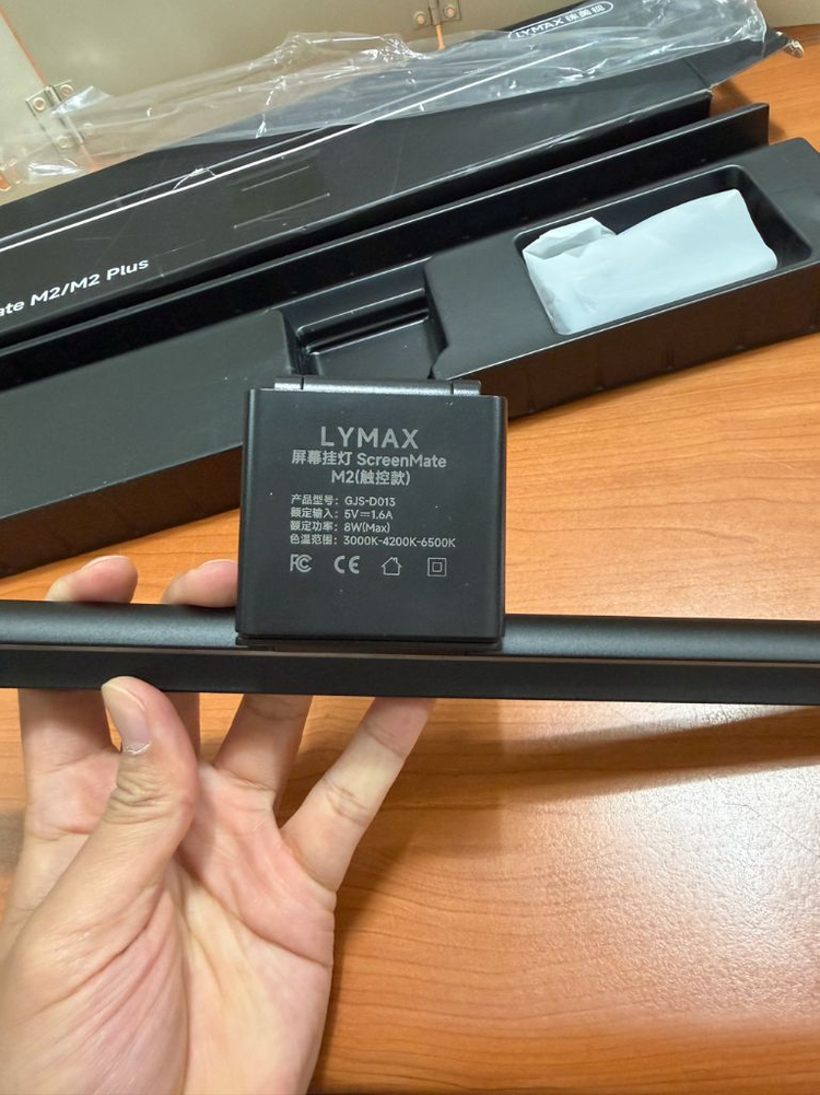 LYMAX ScreenMate M2 스크린 조명 새상품--3