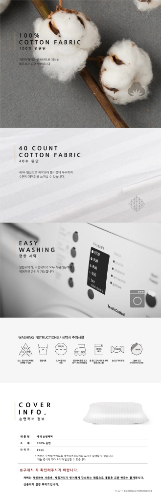 새상품) 브랜드리스 순면 베개커버 이미지