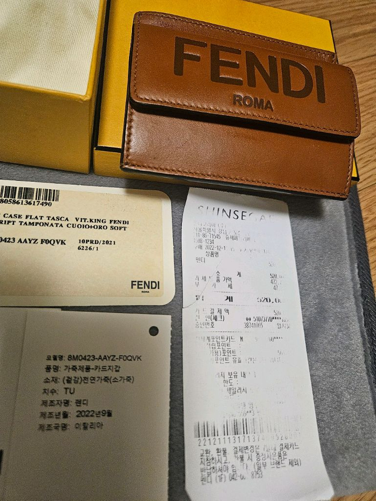 펜디 로마 카드 지갑 (브라운)--2