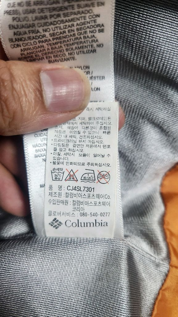 컬럼비아 바람막이 판매 이미지