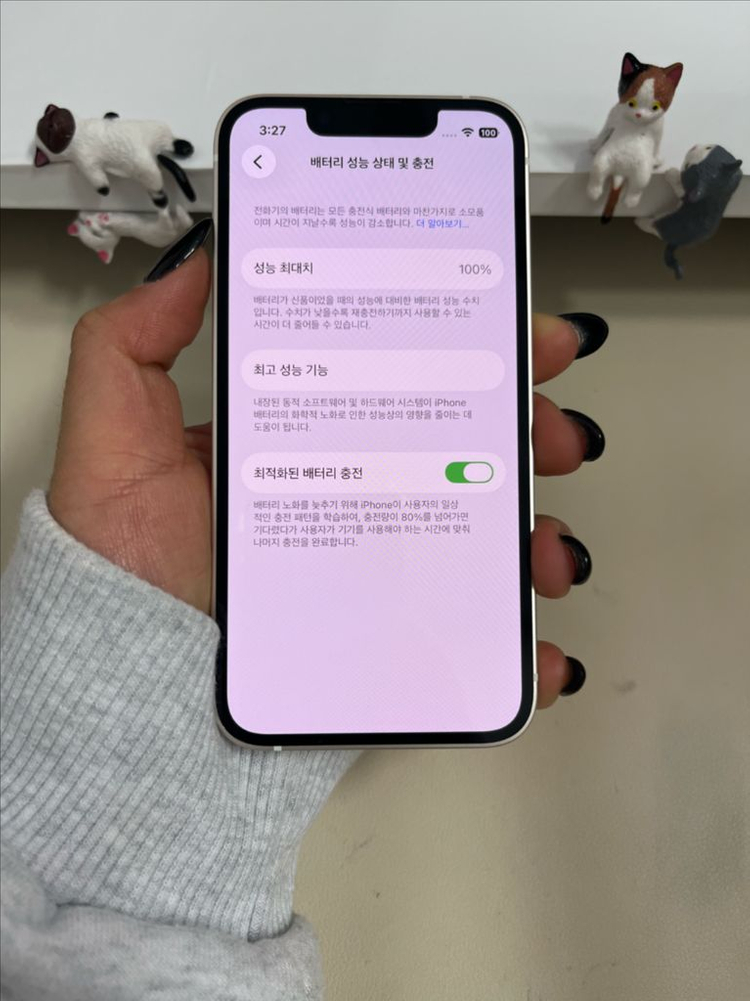 아이폰13미니 128G 스타라이트 SSS급--6