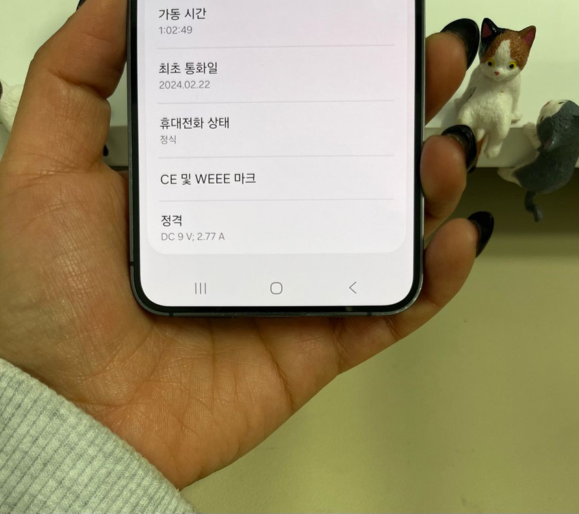 갤럭시S24 256G 오닉스블랙 S급--6