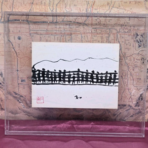 *석남 이경성 ((군상))