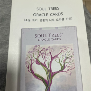 소울 트리 오라클카드 타로카드 소장용 해석북 포함
