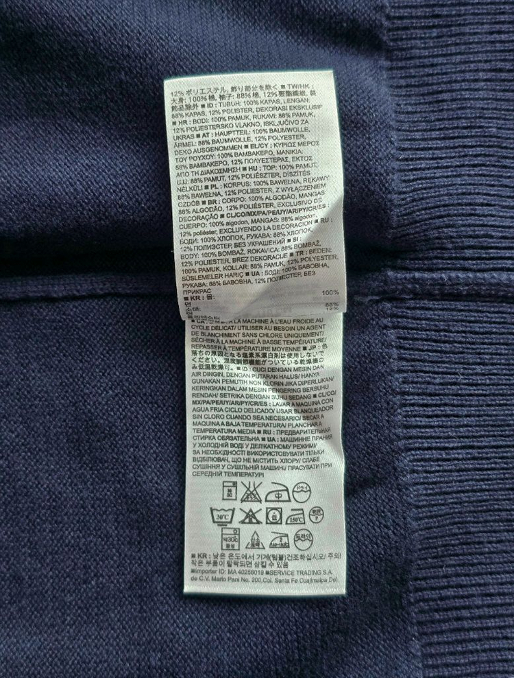 베이비 갭 유아동 크루넥 니트 스웨터 5Y--8