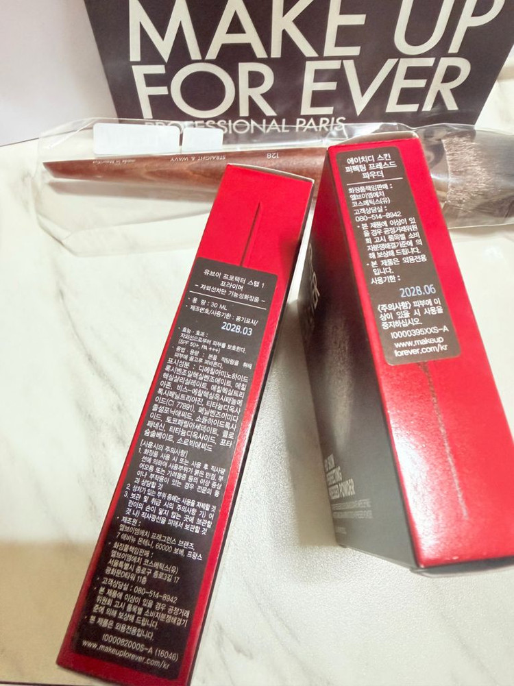 메이크업포에버 HD SKIN 퍼펙팅 프레스드 파우더 10g & 팡팡브러쉬 128 듀오 세트+프라이머+거울(새상품)--3