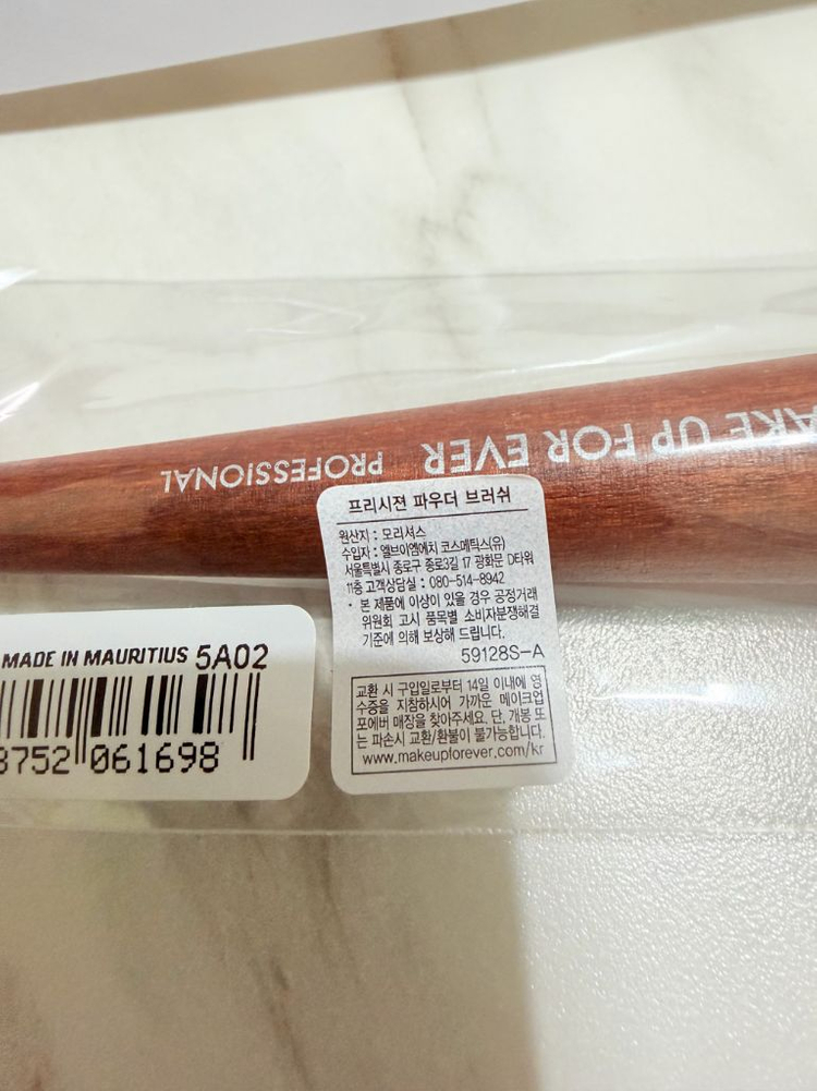 메이크업포에버 HD SKIN 퍼펙팅 프레스드 파우더 10g & 팡팡브러쉬 128 듀오 세트+프라이머+거울(새상품)--7