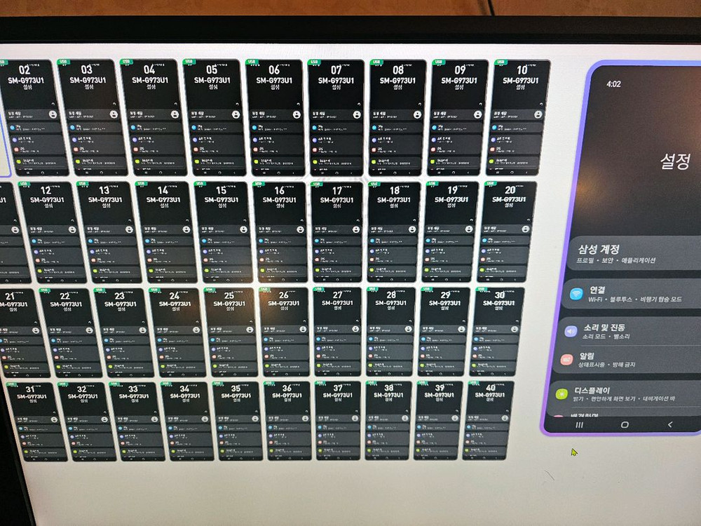 폰보드 S10(20대묶음) 랜선버전 2대 판매합니다.--1