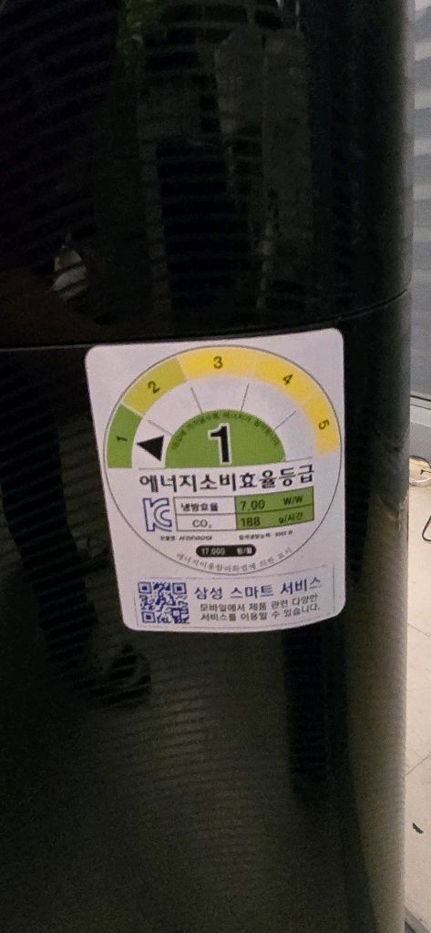 [철거완료/바로상차가능] 삼성 스마트 인버터 2in1 (스탠드 25평+벽걸이 6평) 이미지