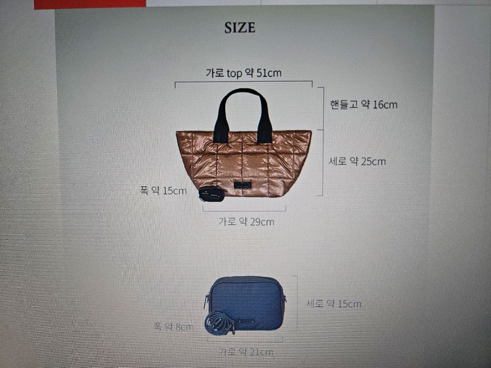 지온리안테 라이트 패딩백 + 미니백 세트(핑크/브라운)--6