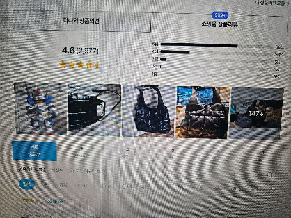 지온리안테 라이트 패딩백 + 미니백 세트(핑크/브라운)--7