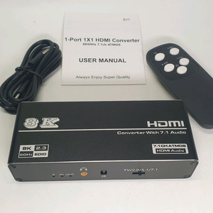 HDMI 오디오 추출기