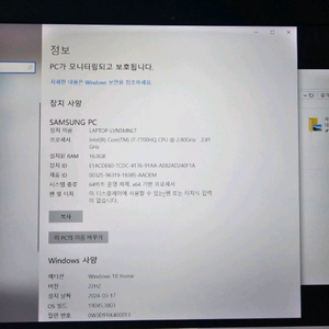 삼성오디세이게이밍노트북판매