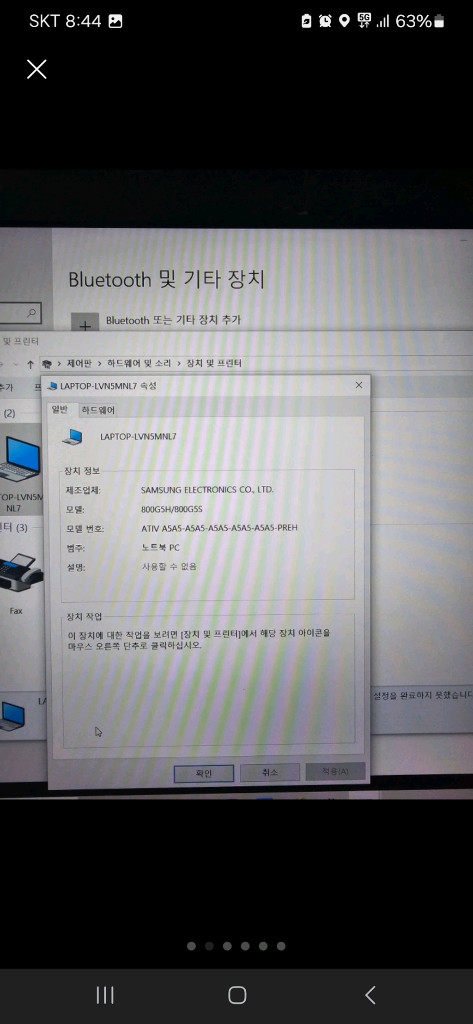 삼성오디세이게이밍노트북판매--1