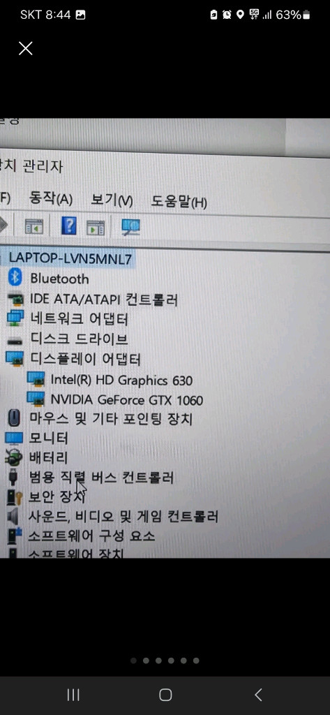 삼성오디세이게이밍노트북판매--2