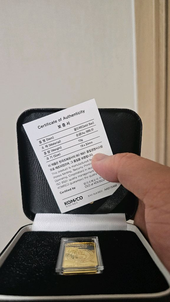 조폐공사 오롯 골드바 10g 이미지