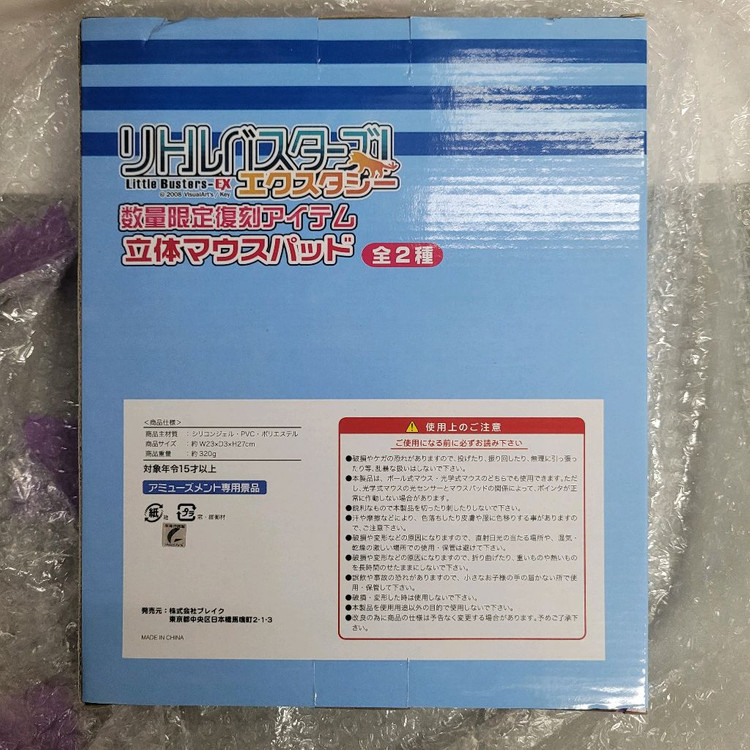 리틀버스터즈 노우미 쿠드와후타 미소녀 마우스패드--2
