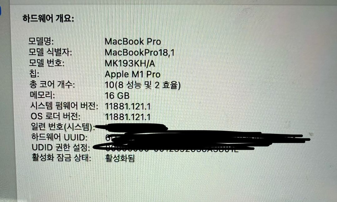 애플 맥북프로 16인치 M1 16기가/1테라(사이클 40,성능98%) 마우스 키보드 포함--8