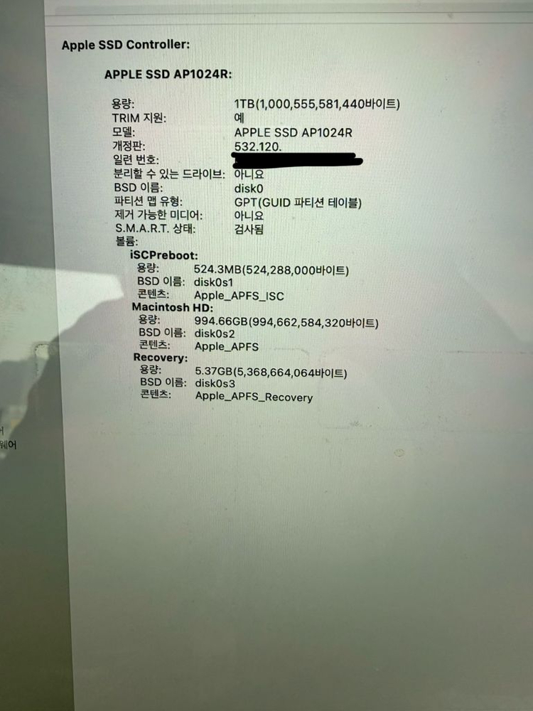 애플 맥북프로 16인치 M1 16기가/1테라(사이클 40,성능98%) 마우스 키보드 포함--9