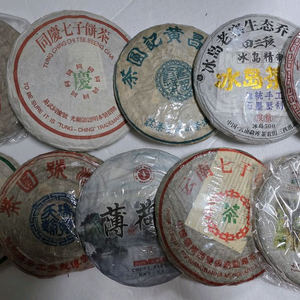 생차보이차 차방정리 이미지