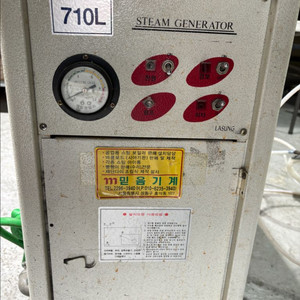 전문용 스팀다리미 세트