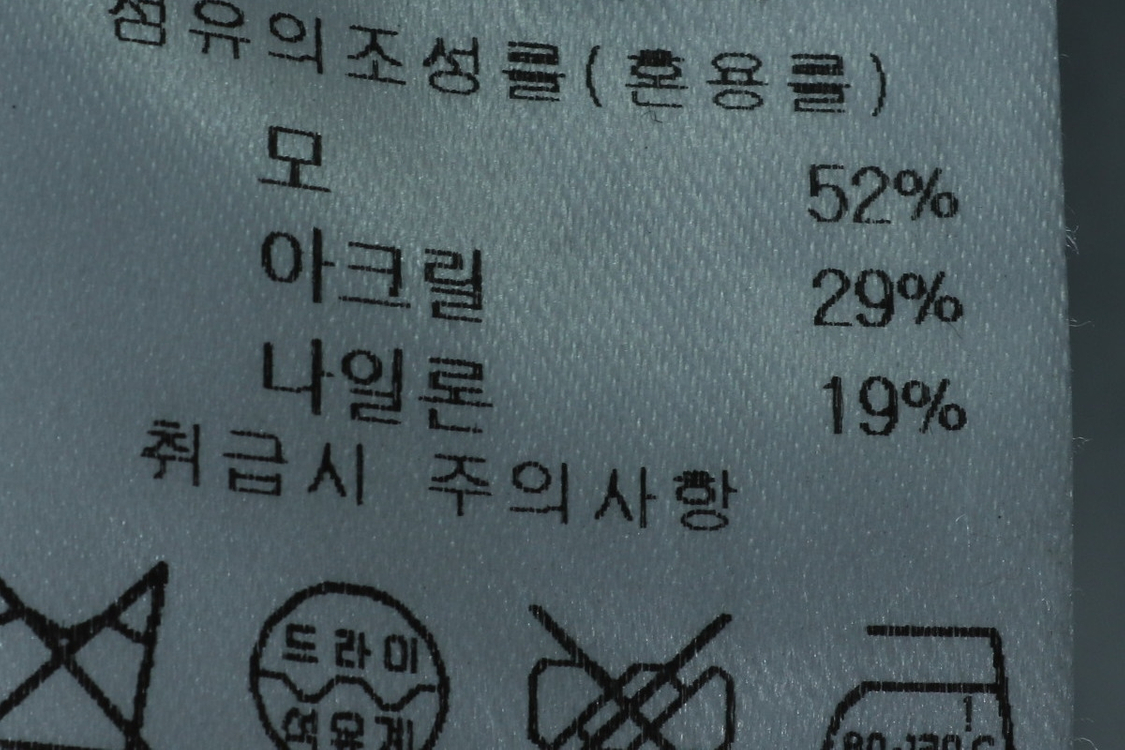 (M-XL) 더니트컴퍼니 니트 케이브 차콜 놈코어 이미지