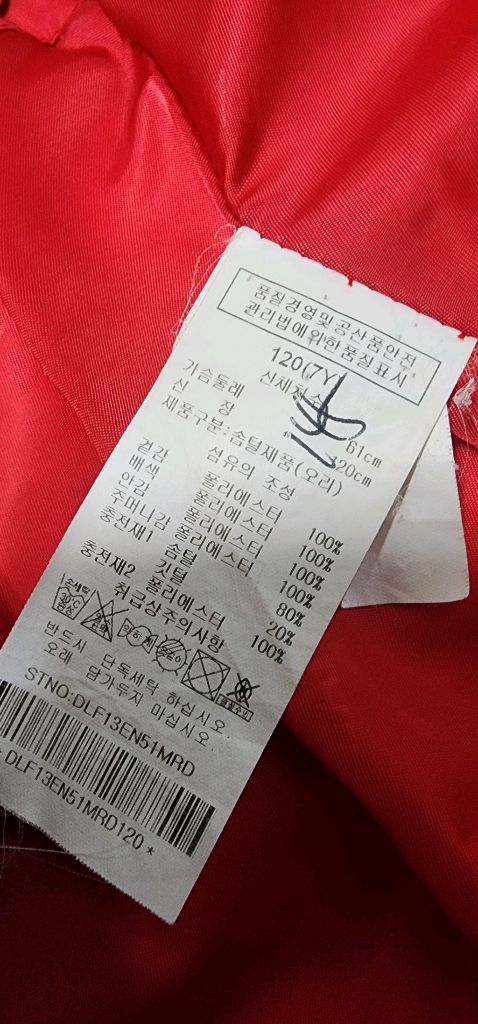 닥스키즈 패딩조끼 120/ 베베드피노 130--5