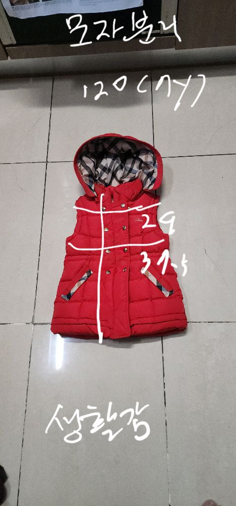 닥스키즈 패딩조끼 120/ 베베드피노 130--6