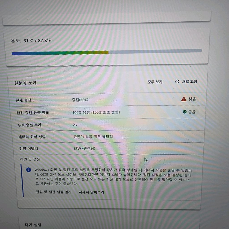 레노버 씽크패드 L16 Gen 1 팝니다--7