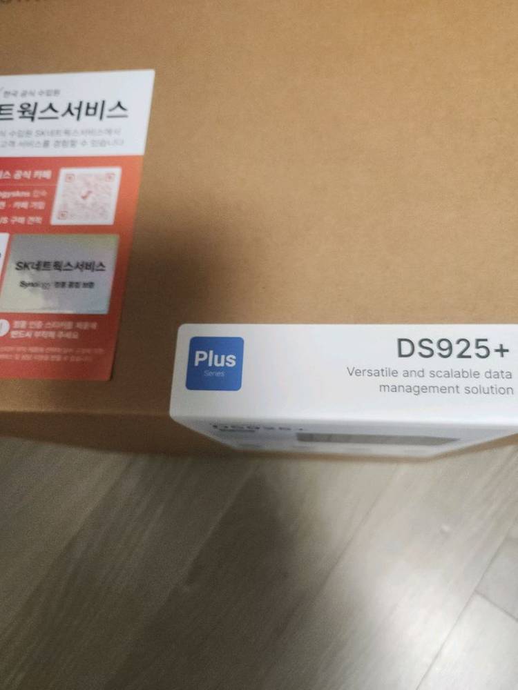 나스 DS925+팔아요~--1