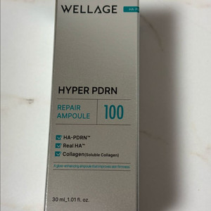 웰라쥬 하이퍼 PDRN 리페어 앰플 30ml 이미지