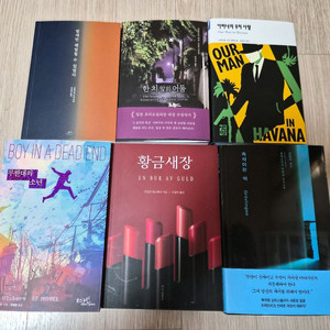 신간 추리 미스터리 소설 (총6권)