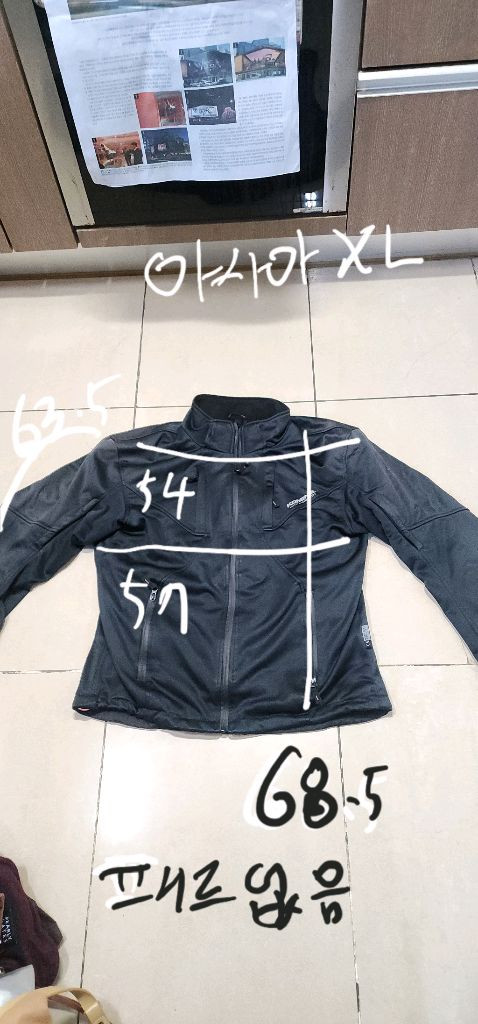 코미네 라이더자켓 XL--9