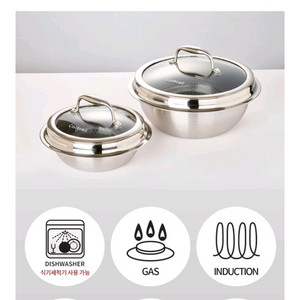 <새상품>쿡셀 통삼중 블렉 큐브 가마솥 16cm + 22cm 세트(뚜껑포함)