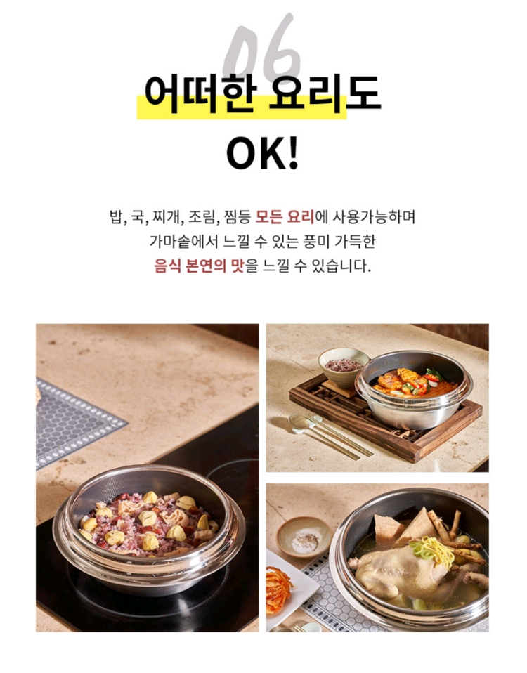 <새상품>쿡셀 통삼중 블렉 큐브 가마솥 16cm + 22cm 세트(뚜껑포함)--4