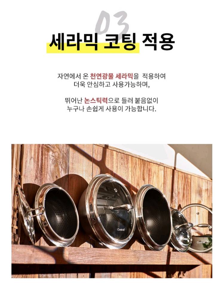 <새상품>쿡셀 통삼중 블렉 큐브 가마솥 16cm + 22cm 세트(뚜껑포함)--5