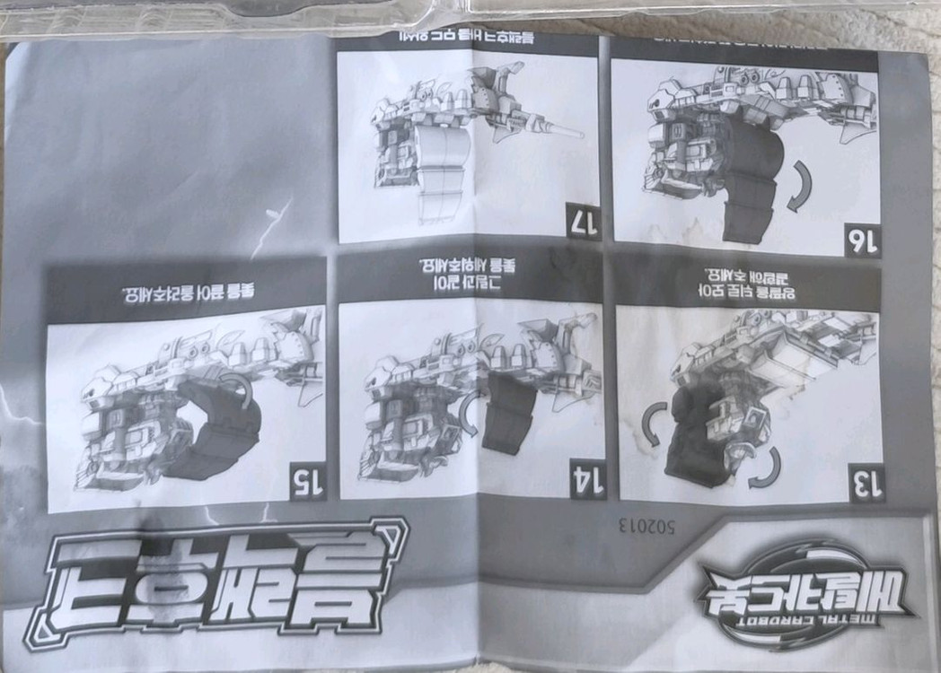 블랙후크 이미지