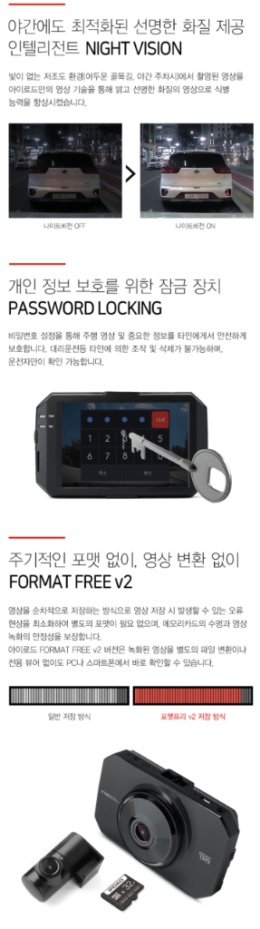 아이로드 TR9 블랙박스 (32GB, GPS포함) 이미지