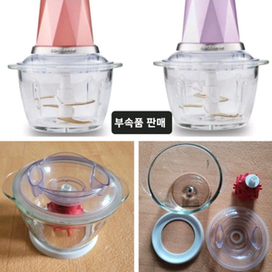 (본체X 부속품=유리용기.마늘박피기.안전덮개.실리콘받침대) 코코젤리 틴트 만능다지기 co-9507