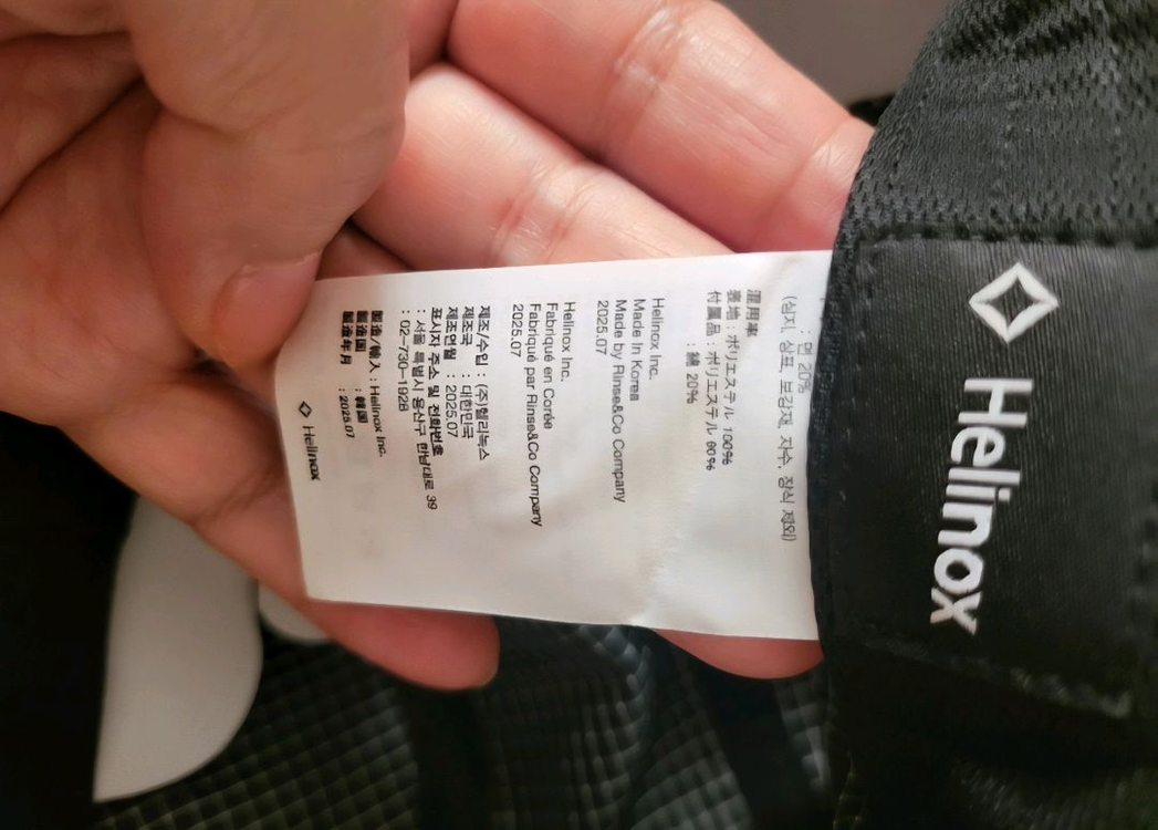 헬리녹스 Summer Scenery 체크캡--4