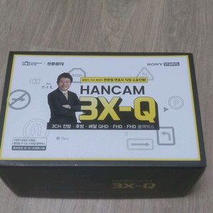 한문철 블랙박스 한캠 3X-Q 128GB 급발진 페달 블랙박스