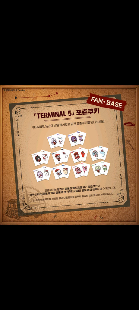 스텔라이브 굿즈 나눔 구합니다--3