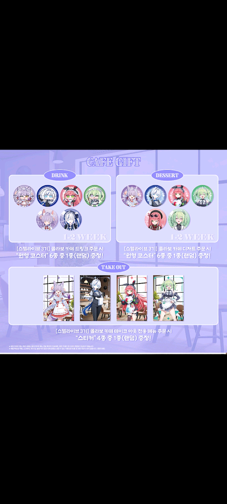 스텔라이브 굿즈 나눔 구합니다--5