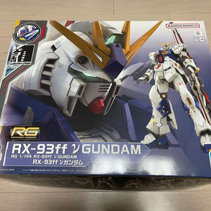 반다이 RG RX-93ff 후쿠오카 뉴건담 1/144 미개봉 검수완료